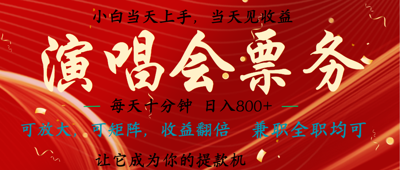 无脑搬砖项目 0门槛 0投资 可复制，可矩阵操作 单日收入可达2000+-策里行间