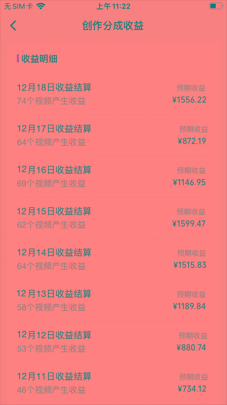 (8579期)视频号怀旧动画搭配搞笑段子，只要会剪辑轻松日入400+，教程+素材-策里行间