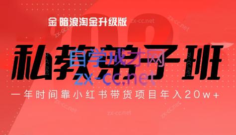 老白来了·小红书2024拍摄原创内容打造百万店铺-策里行间