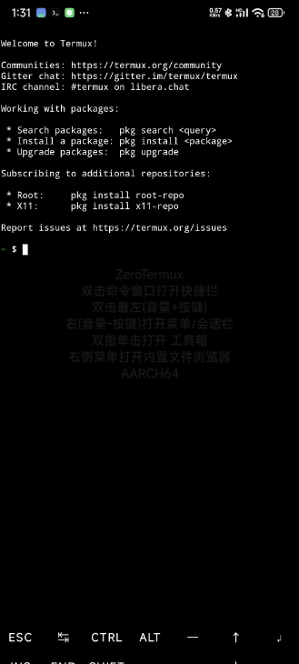 通过termux安装mobox在手机上玩pc游戏-策里行间