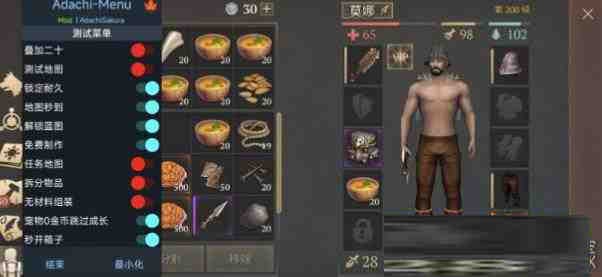 冷酷灵魂6.4.1 MOD直装-策里行间