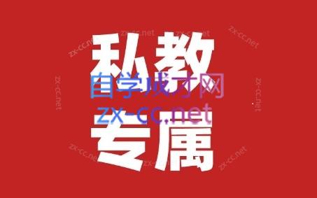 花生的书桌·个人IP系统课2024私教班-策里行间