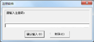 超级硬盘数据恢复软件注册机 v1.0 免费版-策里行间