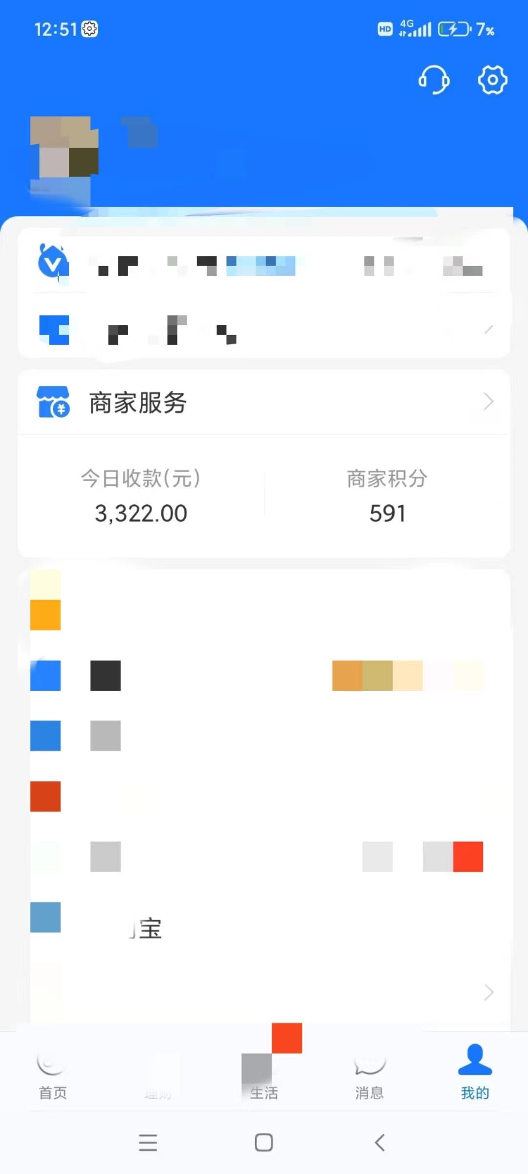 图片[5]-(9337期)咸鱼无货源古玩市场3.0最新玩法，轻松驾驭古玩市场，日利润轻松四位数！…-策里行间