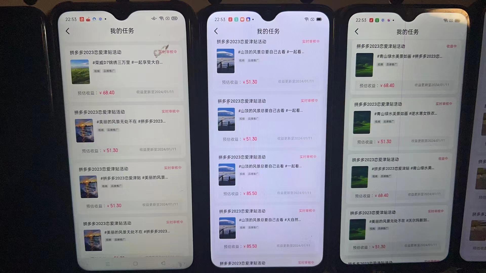 (8611期)首发 磁力拼多多自撸  日入500+-策里行间