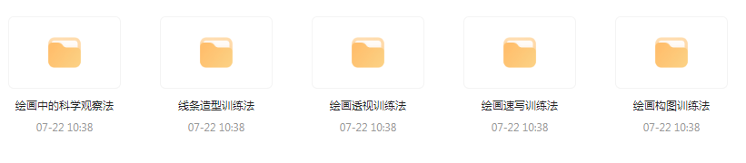 CG绘画基础教程合集-策里行间