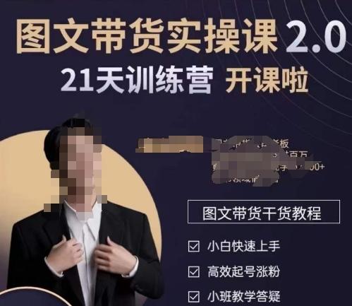 青山学院-图书带货实操课2.0，​从0学做，做图书账号运营变现，​快速上手，高效起号涨粉-策里行间