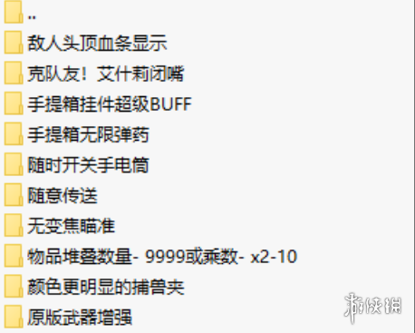 《生化危机4：重制版》实用MOD整合包-策里行间