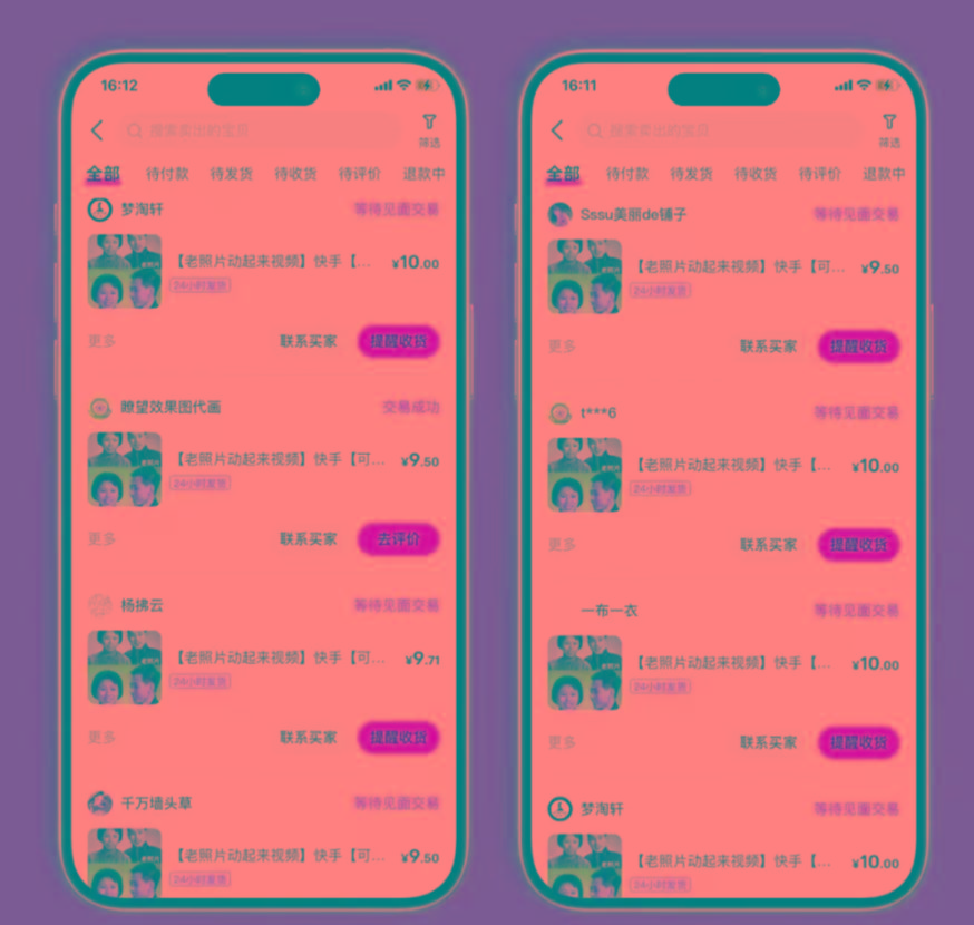 图片[2]-全网爆火的AI让老照片动起来教程，蹭热点日赚3000+，内含免费工具一键…-策里行间