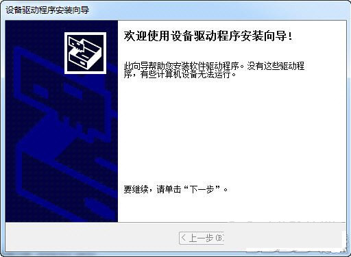 苹果蓝牙键盘驱动 v1.0 官方免费版-策里行间