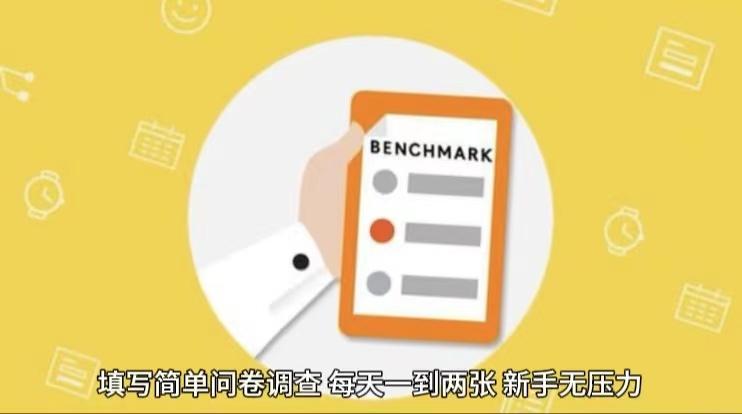 简单选题问卷调查，每天12张，不需要经验新手小白无压力(附渠道地址)-策里行间