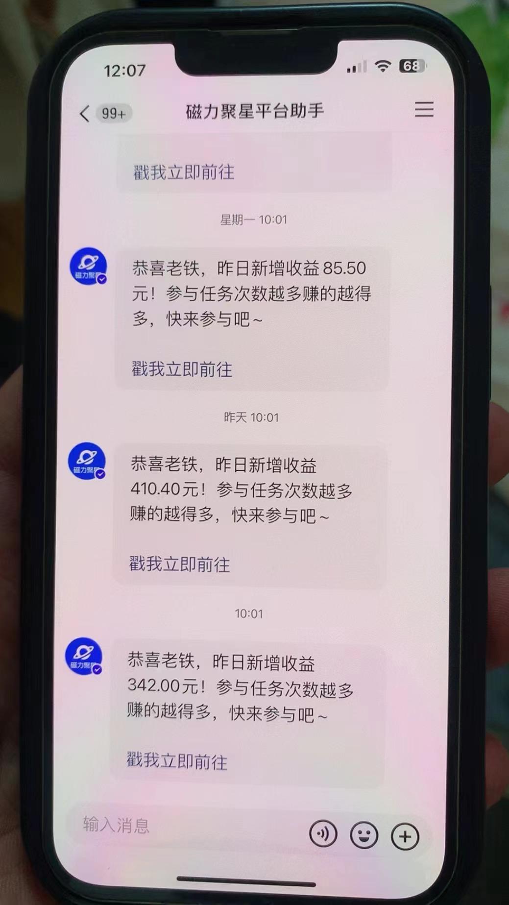 快手半无人直播荒野求生刺激冷门玩法，实测单账号一天收益300+，小白也…-策里行间