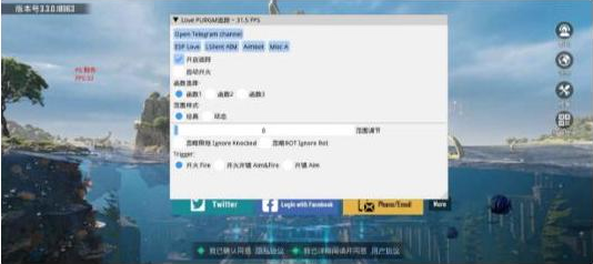 PUBGLOVE注入改直装-策里行间