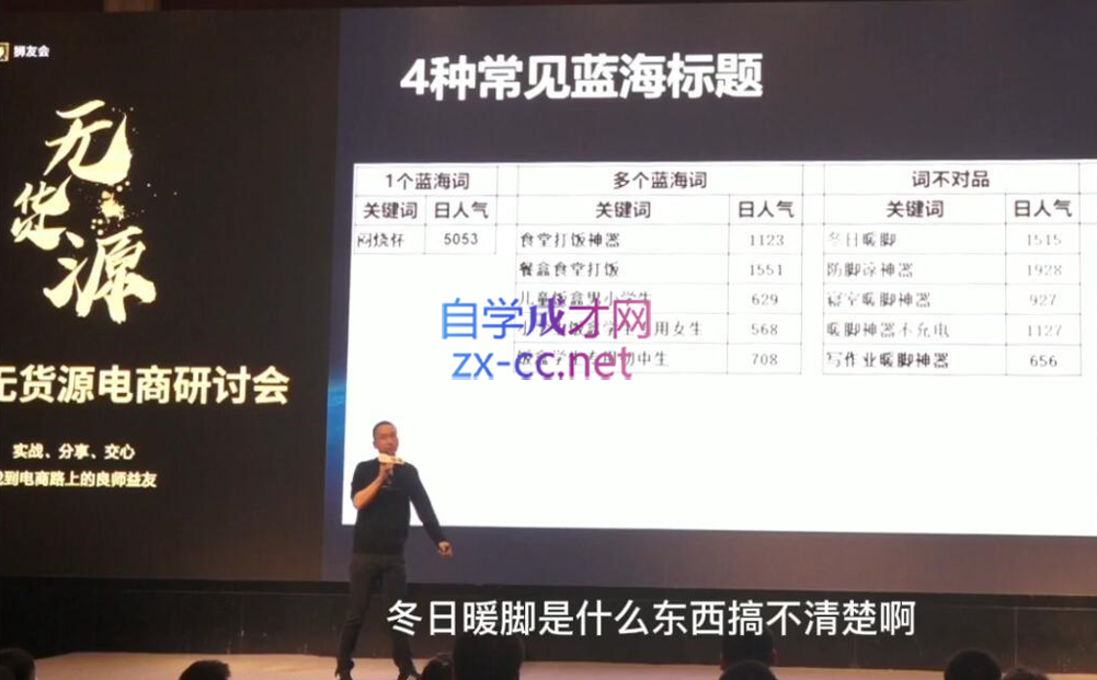 狮友会【千万级电商卖家社群】(更新9月)-策里行间