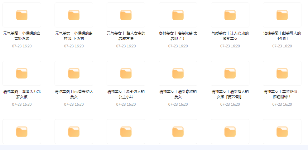 【经典收藏美图集合】1500多张韩国美女高清图片让你的收藏夹更加丰富多彩-策里行间