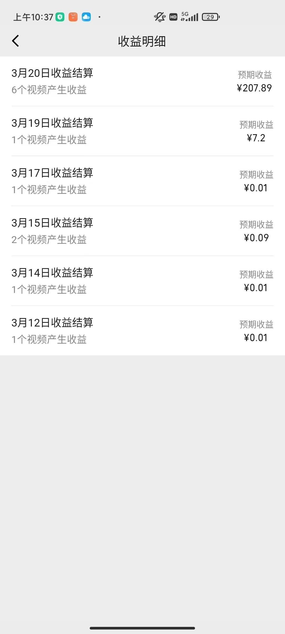 图片[1]-(9648期)盘点视频号创作分成计划，快速过原创日入300+，从0到1完整项目教程！-策里行间