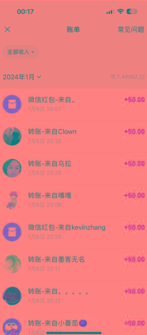 (8603期)一单50+做宝妈的生意 无人直播高级玩法 日入2000+-策里行间