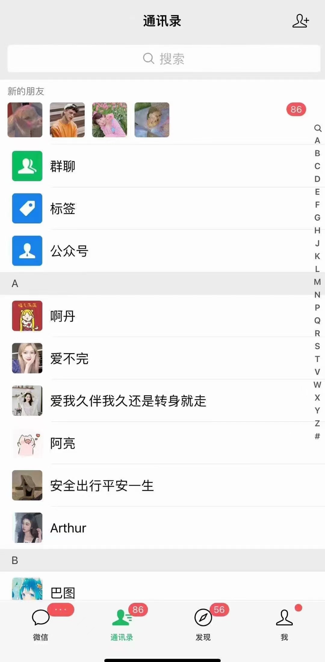 图片[2]-小红书，抖音，视频号，快手主流平台全域引流，截流自热引爆私域流量，…-策里行间