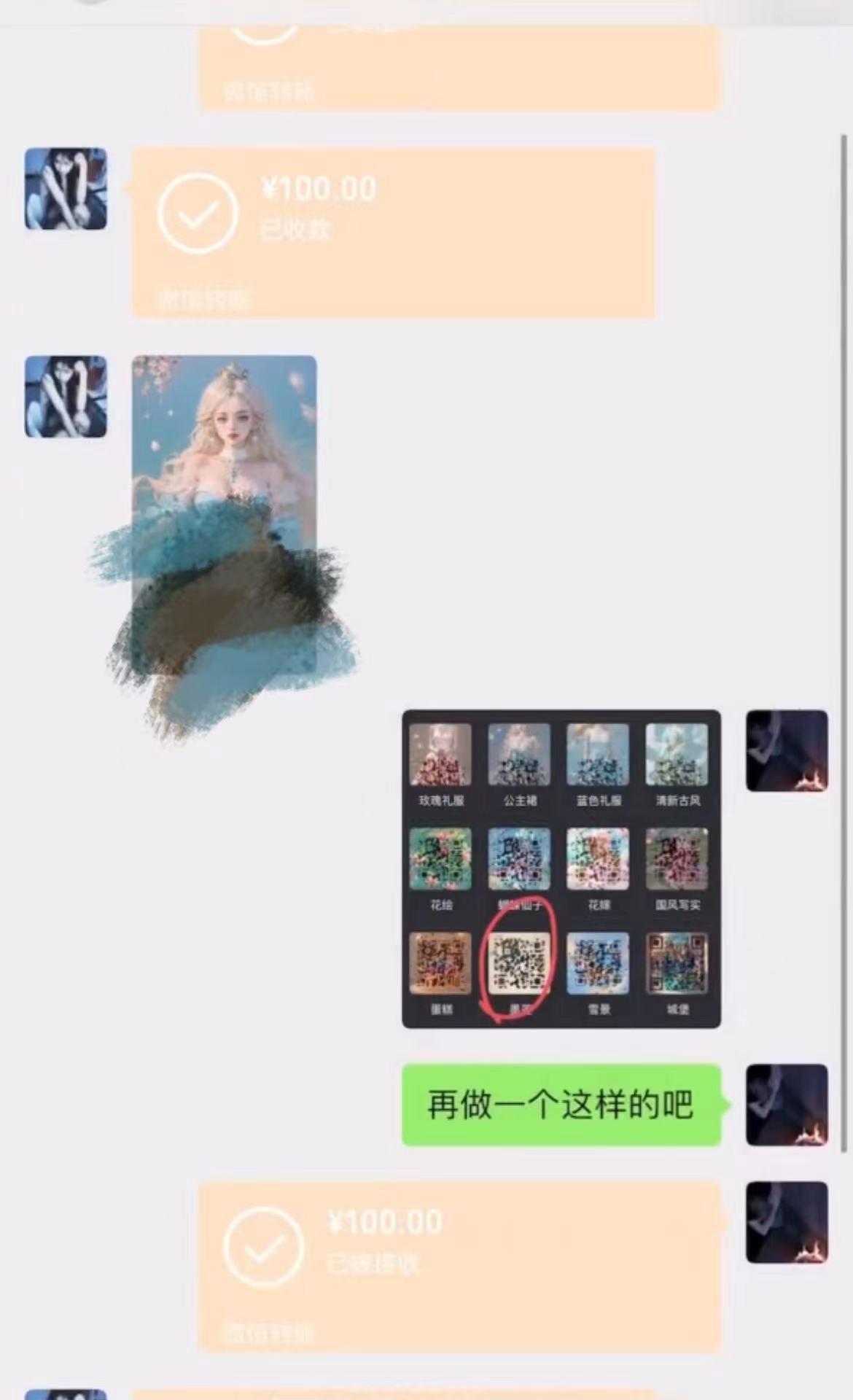 AI 萌娃制造机，开启宝宝图片新篇章，日入300+的保姆级教程！-策里行间