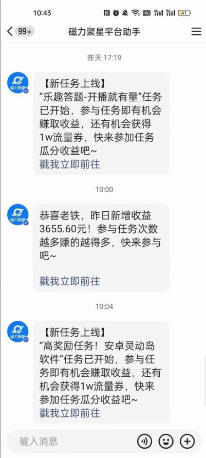 利用人工智能美女视频淘金，单号日入2000+，新手也能干，喂饭式教程-策里行间