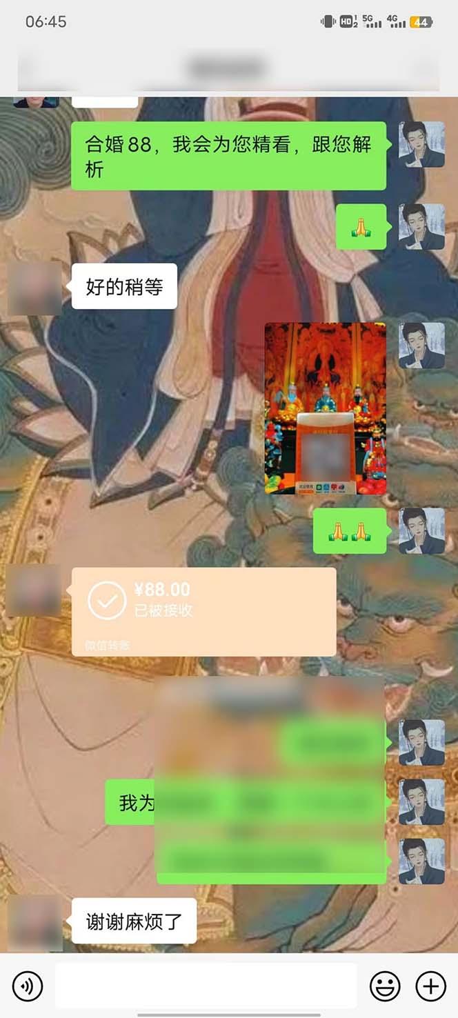 图片[6]-15天纯利10W+，国学掘金计划2024玩法全网首次公开(视频课程+交付手册-策里行间