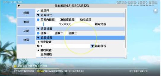 和平精英追踪无水印版本-策里行间
