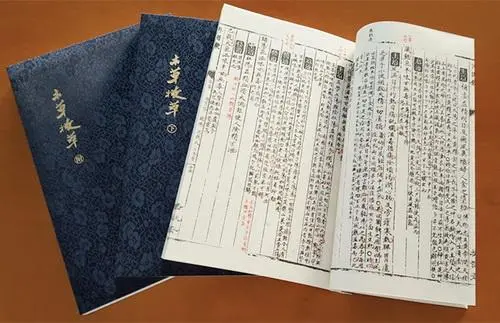 中医古籍珍稀抄本精选10本-策里行间