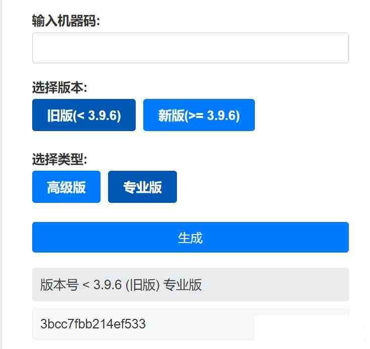Aristore | FinalShell离线激活工具-策里行间