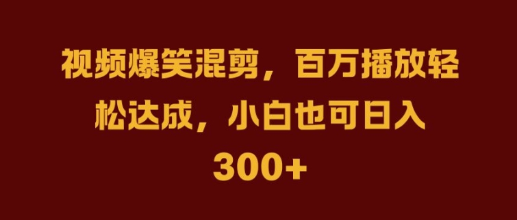 抖音AI壁纸新风潮，海量流量助力，轻松月入2W，掀起变现狂潮【揭秘】-策里行间