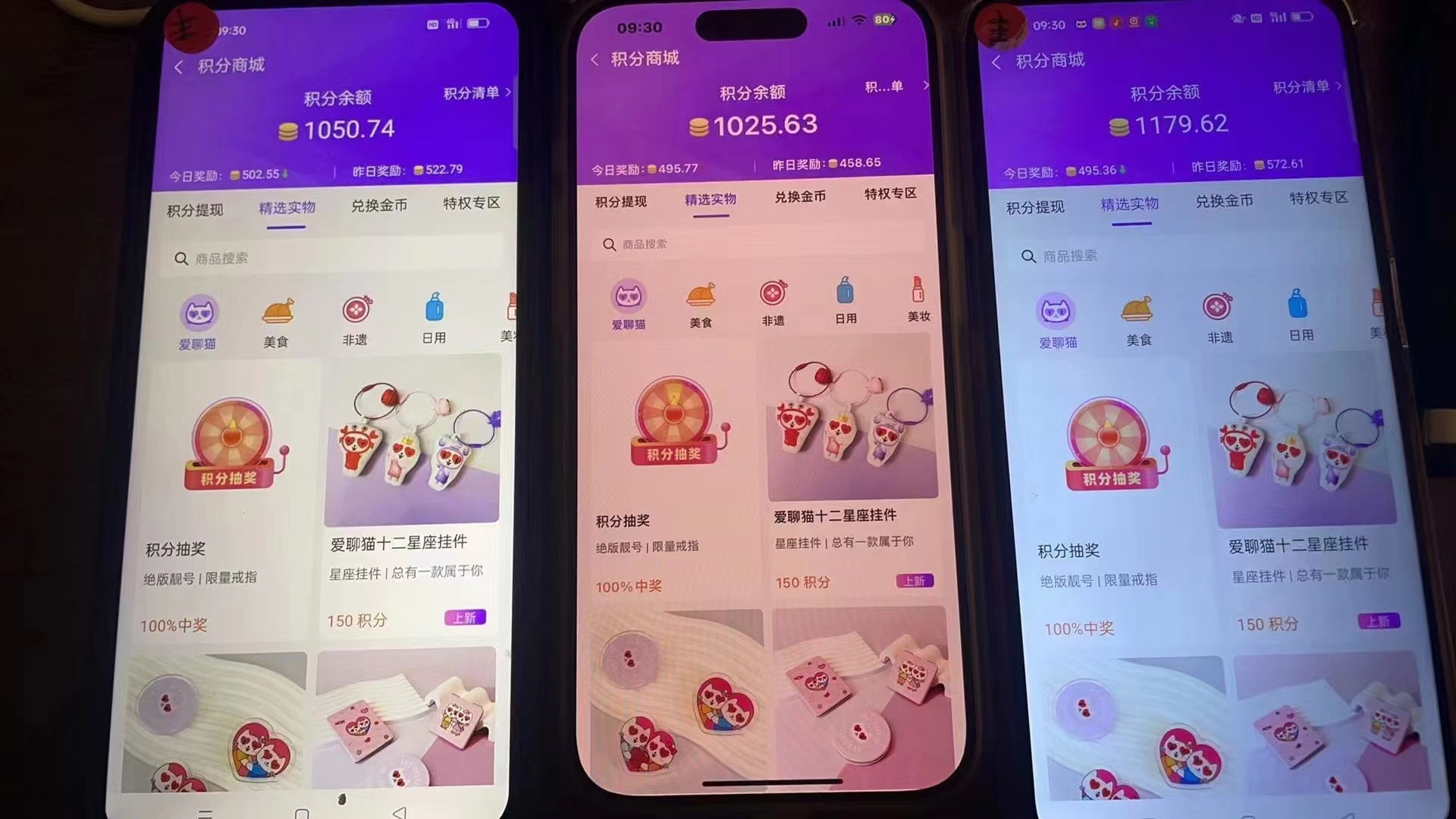 图片[2]-语聊自刷掘金，当天学会，当天见收益，轻松日入300+-策里行间