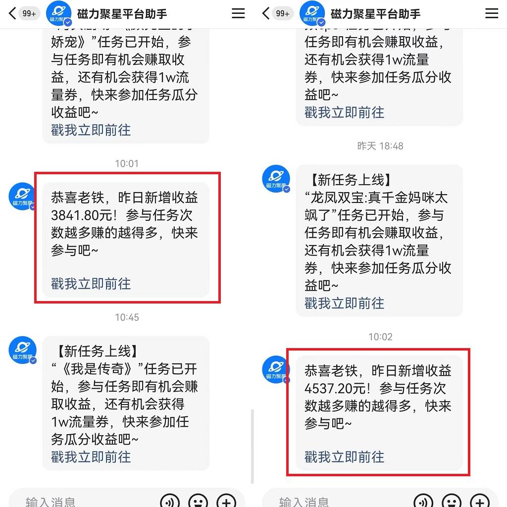 图片[1]-(9481期)24年最新快手美女24小时无人直播 实操日入5000+时时被动收益 内部知识操…-策里行间