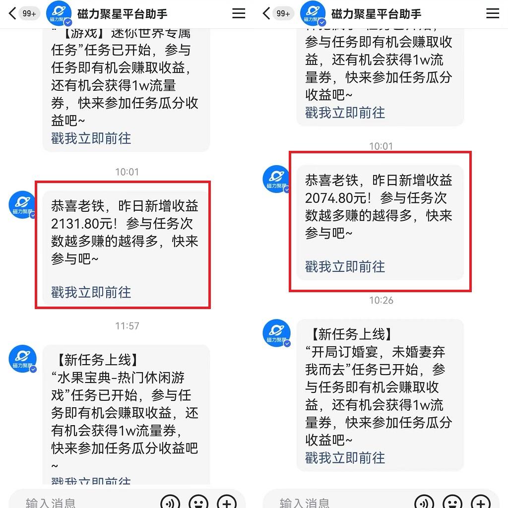 图片[1]-靠快手美女24小时直播，日入4500+，时时被动收入，内部姿势操作，小白也…-策里行间