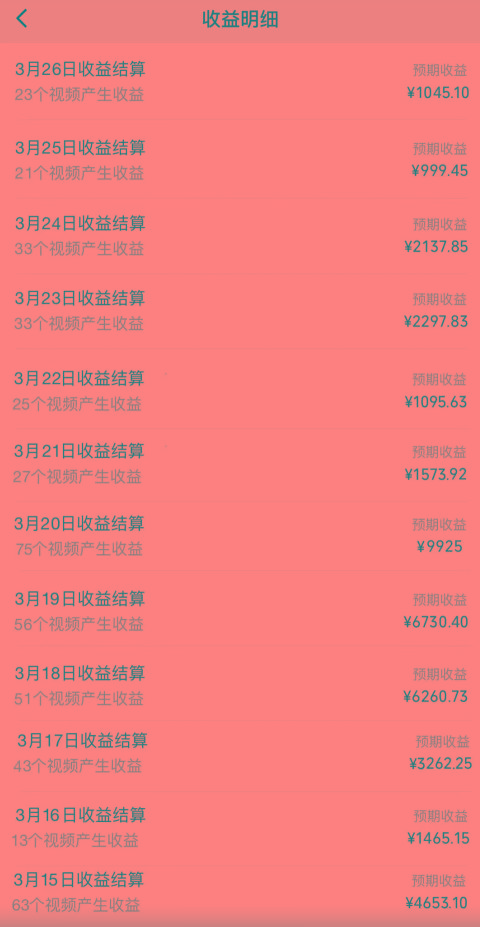 图片[1]-(10002期)视频号创作者分成3.0玩法，简单去重100%过原创，条条爆款，月入30000＋-策里行间