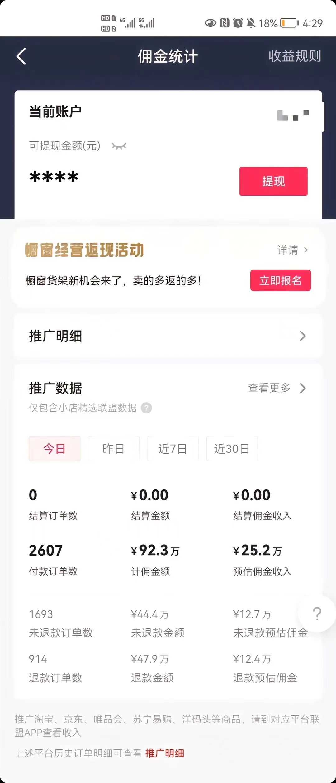 (8637期)最新抖音暴利赛道，单周涨粉10w＋变现50w的ai数字人落地保姆级教程-策里行间