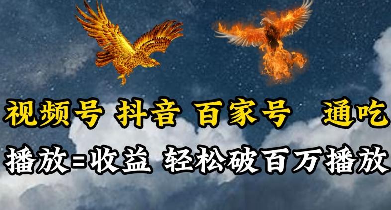 视频号，百家号，抖音流量通吃，抗战时期的英雄人物传记介绍，每天轻松两三张【揭秘】-策里行间