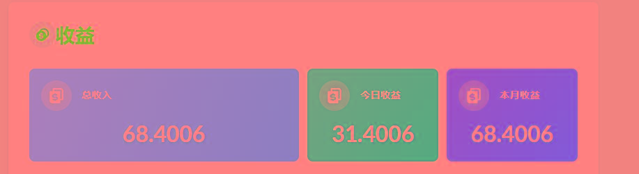 (8583期)playtube撸美金项目，单日收益30美金+工作室可批量搞-策里行间