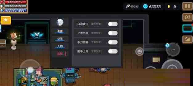 元气骑士全渠道脚本 v8.2-策里行间