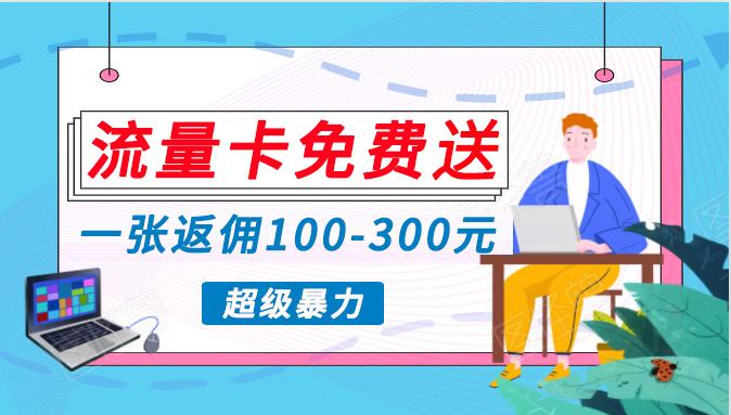 (10002期)蓝海暴力赛道，0投入高收益，开启流量变现新纪元，月入万元不是梦！-策里行间