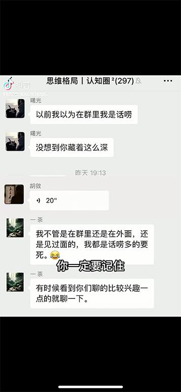图片[4]-男天门抖音口播视频日引500+创业粉拆解教程！含不出镜等多种玩法普通人…-策里行间