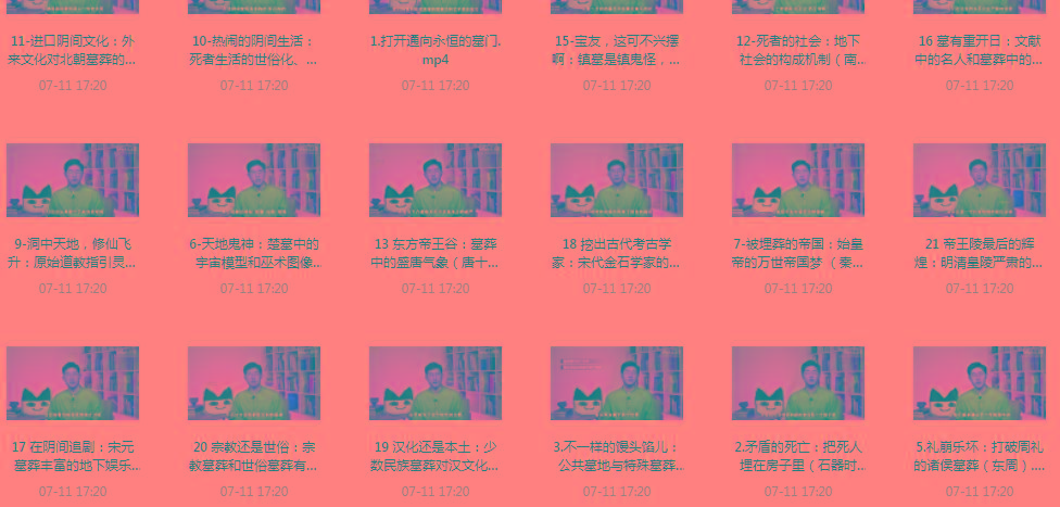 带你领略中国墓zang史的神秘之旅-策里行间