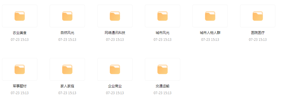 【短视频素材分享】海量精选高清实拍素材 为你的设计注入真实感-策里行间