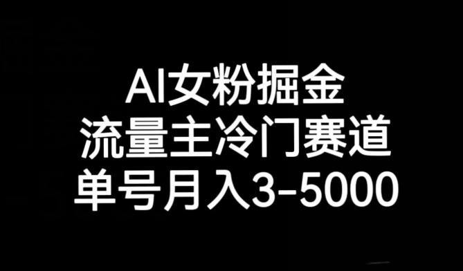 十万个富翁修炼宝典之10.日引流100+，喂饭级微信读书引流教程-策里行间
