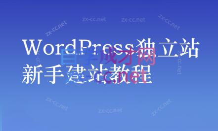 谷歌大叔·零基础+低成本+SEO友好-策里行间