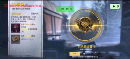 PUBG轻量64位直装-策里行间