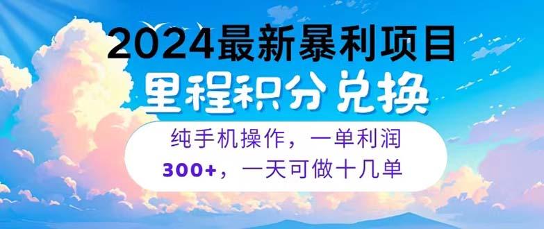 2024最新项目，冷门暴利，暑假马上就到了，整个假期都是高爆发期，一单…-策里行间