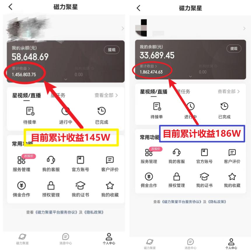 (8721期)2024年春节寒假爆火项目，普通小白如何通过小游戏直播做到月入30W+-策里行间