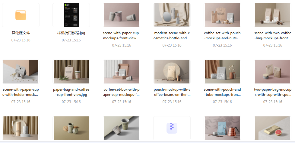 【素材模版分享】高级质感品牌VI样机 打造专属视觉识别系统-策里行间