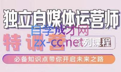 博老师·2024独立自媒体运营师特训营-策里行间