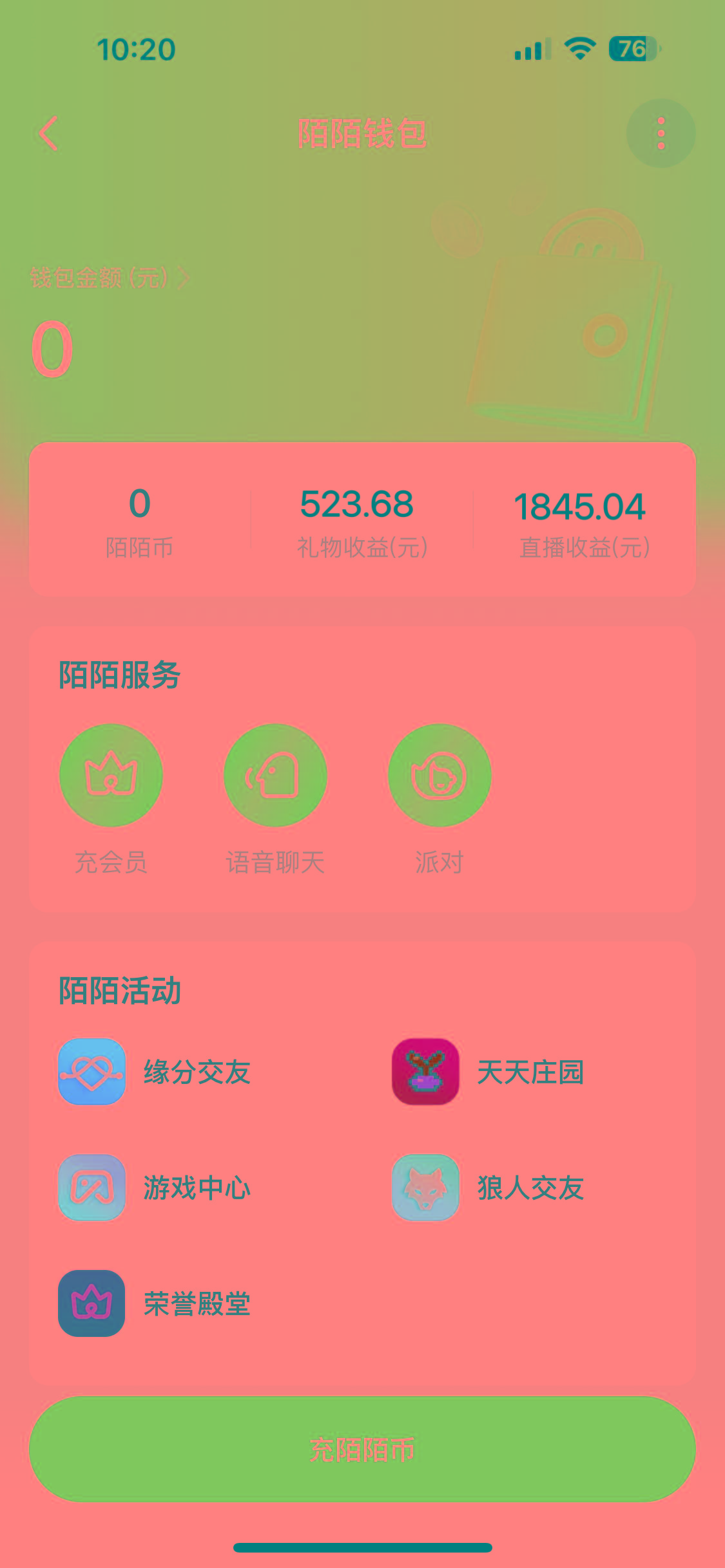 图片[1]-靠陌陌24小时无人直播，日入700+，多种变现方式-策里行间