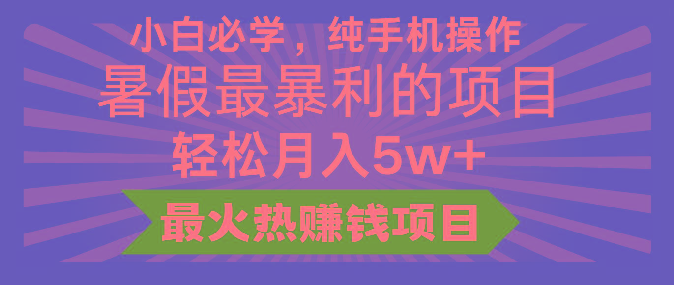 2024暑假最赚钱的项目，小红书咸鱼暴力引流简单无脑操作，每单利润最少500+-策里行间